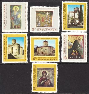 Bulgaria Scott 1472-78 complete set F to VF mint OG NH.  FREE...