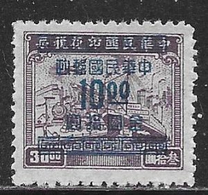 China 919: $10 on $30 Plane, Train, Ship, mint, F-VF