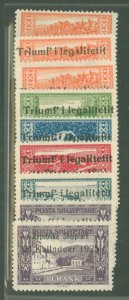 Albania #163-170/177  Single (Complete Set)