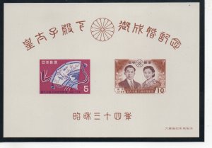 Japan 668a MNH .