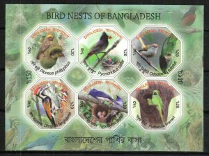 Bangladesh Stamp 802g  - Birds & their nests 