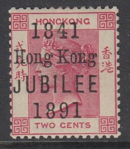 SG 51a Hong Kong 1891 2c Carmine, Variety (short 'j' in jubilee) a fine fresh