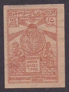 Azerbaijan  # 19, Globe & Workers,  Hinged
