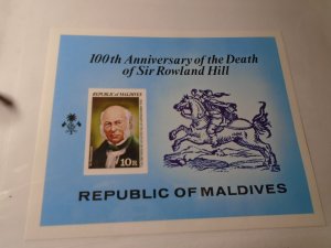 Maldive Islands  #  799  MNH   imperf