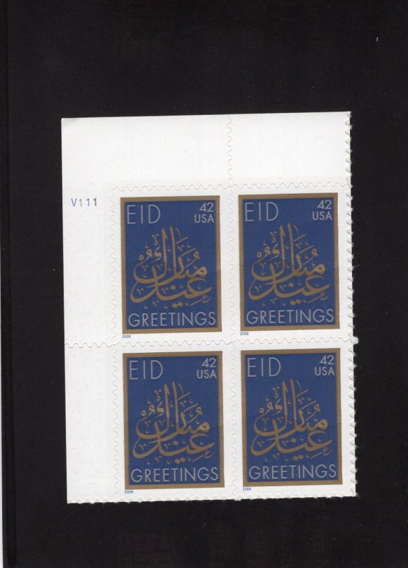 4351 EID, MNH UL-PB/4