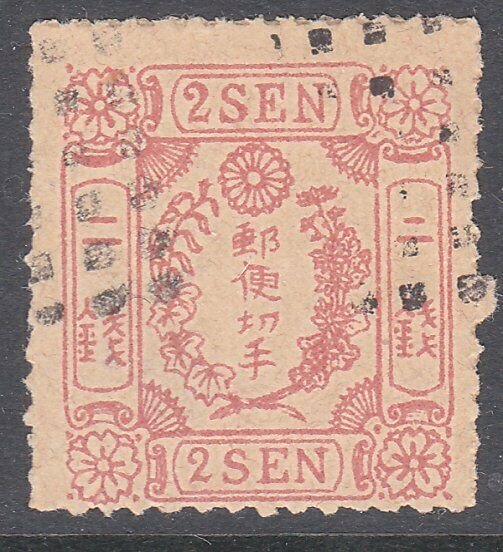 JAPAN  An old forgery of a classic stamp....................................C978
