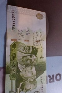 Pakistan.2022.75 Rupees.75 years of independence.