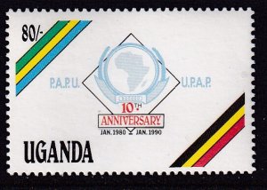 Uganda 787 MNH VF