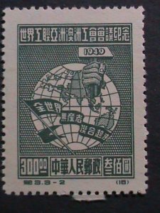 CHINA-1949-SC#6 73YEARS OLD STAMP-WORLD TRADE UNION CONGRESS-MINT VERY FINE