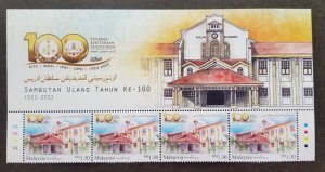 Malaysia 100 Years Sultan Idris Education University 2022 (stamp title) MNH
