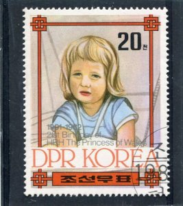 Korea DPR 1982 PRINCESS DIANA Stamp Perforated CTO