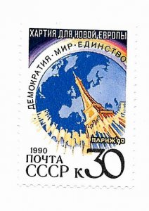 CCCP 1990 - MNH - Scott #5953A *