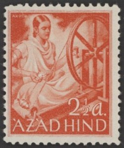 1943  Azad Hind (India) 2.5A Weaver, MH