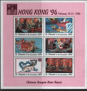 ST VINCENT,  2014 MNH SOUVENIR SHEET  CHINNESE DRAGON BOATS RACES