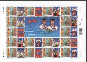 2004 Hong Kong   Sc # 1049a   Sheet of 16 + 17 labels for Olympic Games