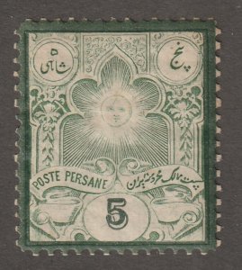 Persian stamp, Scott#53,  mint hinged,  5ch,   green, #f-53