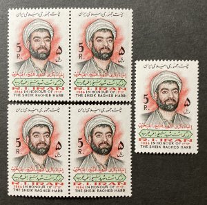 Iran 1984 #2155, Wholesale lot of 5, MNH, CV $2.50