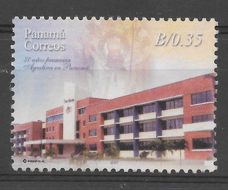 PANAMA 2007 SAN AGUSTIN CONGREGATION 50 YEARS RELIGION  1 VALUE MINT NH VF