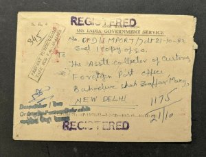 1984 Rajpur Ordinance Factory Dehra Dun India Registered Cover to New Delhi