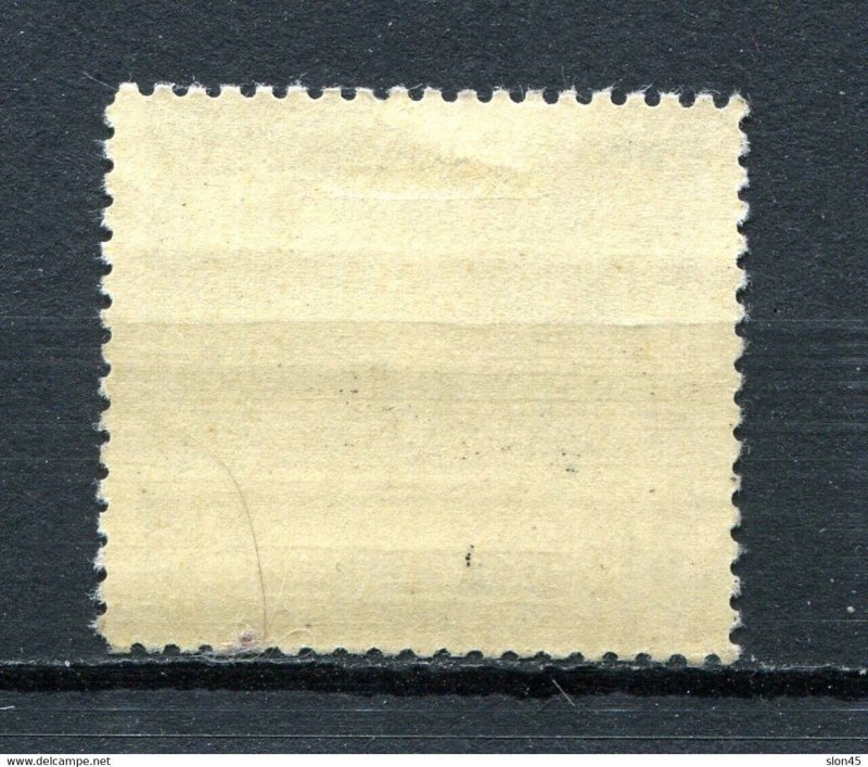 Czechoslovakia/Carpatho Ukraine 1939 3 kr Sc 254B MH 13248 