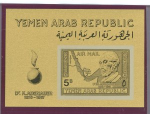 Yemen #C33H  Souvenir Sheet