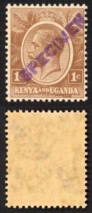 KUT SG76s KGV 1c Pale Brown opt Specimen locally U/M