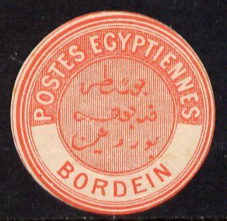 Egypt 1882 Interpostal Seal BORDEIN (Kehr 625 type 8A) un...