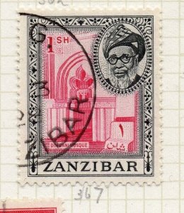 Zanzibar 1957 Early Issue Fine Used 1SH. NW-207656