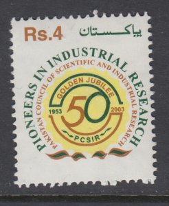Pakistan 1004 MNH VF