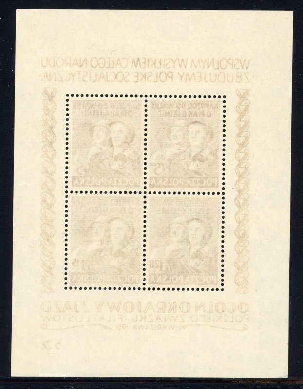 Poland 1951 Polish Philatelic Association Congress Scott# 539 Mint XF OG NH GEM⚡