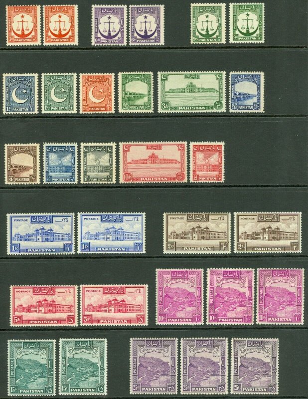 SG 24-43 Pakistan 1948. 3p-25r set of 20 + perf varieties. Fine unmounted/mou...