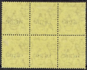 BRITISH VIRGIN ISLANDS 1916 KGV WAR STAMP 3D BLOCK