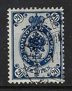 FINLAND 73 VFU Y354-1