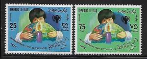 Iraq 928-29 Children Mint NH (LB)