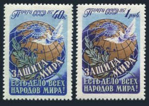 Russia 1981-1982, MNH. Mi 1981-1982. World Peace, 1957. Globe,Dove,Olive branch.