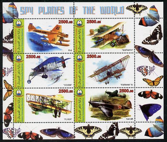 SOMALIA SHEET BUTTERFLIES INSECTS AIRPLANES AVIATION