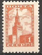 Russia #1260 MNH F-VF (ST164)  