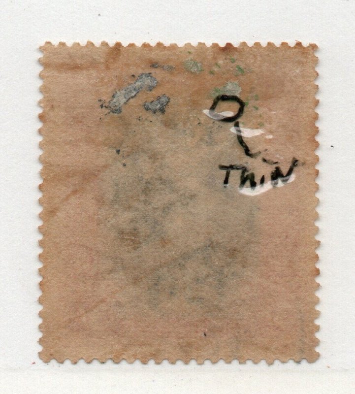 Barbados - sg# 211 Used  (tiny thin)     -       Lot 0224121