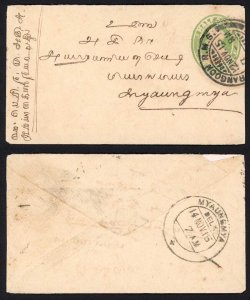 Burma 1/2 a India Postal Stationery with Rangoon Pmk