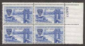 #1012  3c Centennial of Engineering