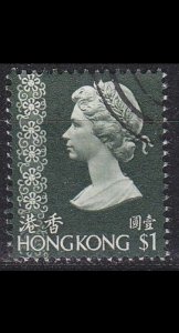 HONGKONG HONG KONG [1975] MiNr 0303 Y v I ( OO/used )