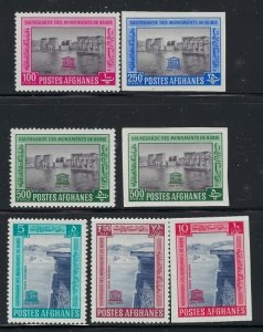 Afghanistan 7 MNH stamps from 1963 includes 3 imperfs (ak1807)