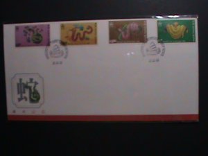 ​HONG KONG -1989-SC#534-7 LUNER NEW YEAR OF LOVELY SNAKE FDC VERY FINE