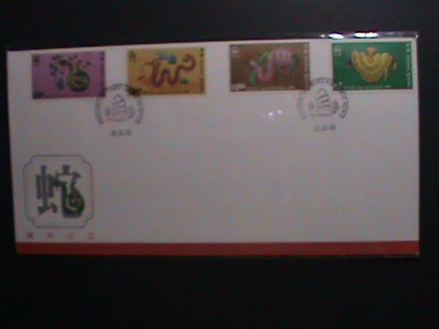 ​HONG KONG -1989-SC#534-7 LUNER NEW YEAR OF LOVELY SNAKE FDC VERY FINE