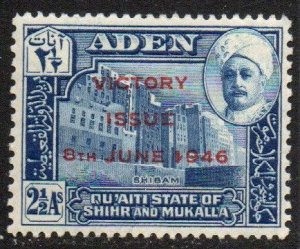 Aden - Quaiti State of Shihr and Mukalla Sc #6 Mint Hinged