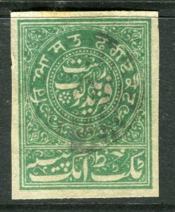 INDIAN STATES; FARIDKOT early 1880s classic local Imperf issue used value