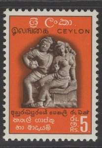 CEYLON SG464 1958 5r BROWN & ORANGE MNH