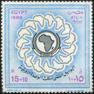 Egypt SC# B51 Organization of African Unity 25th Anniv. MNG SCV $1.25