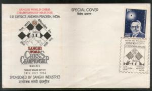 India 1994 Sanghi World Chess Championship Matches Games Special Cover # 16640