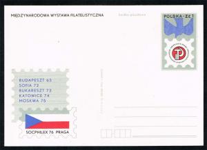 Poland Postal Card Ruch #CP 654 COPHILEX; Mint